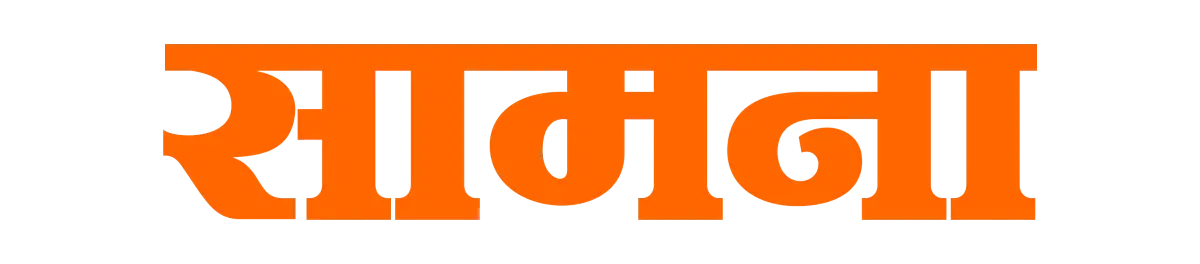 saamana-logo-mobile.webp